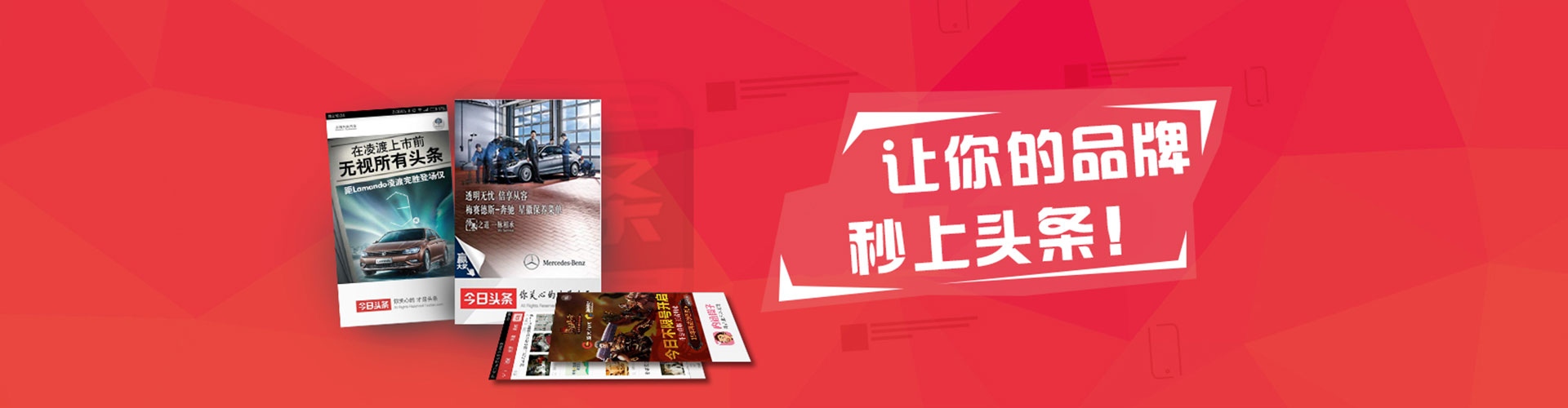 东丰百度竞价开户