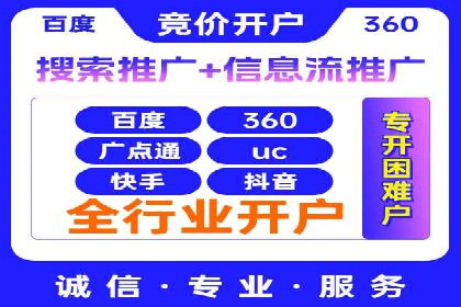 案例剖析：竞价托管助力企业品牌推广